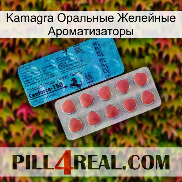 Kamagra Оральные Желейные Ароматизаторы new14.jpg